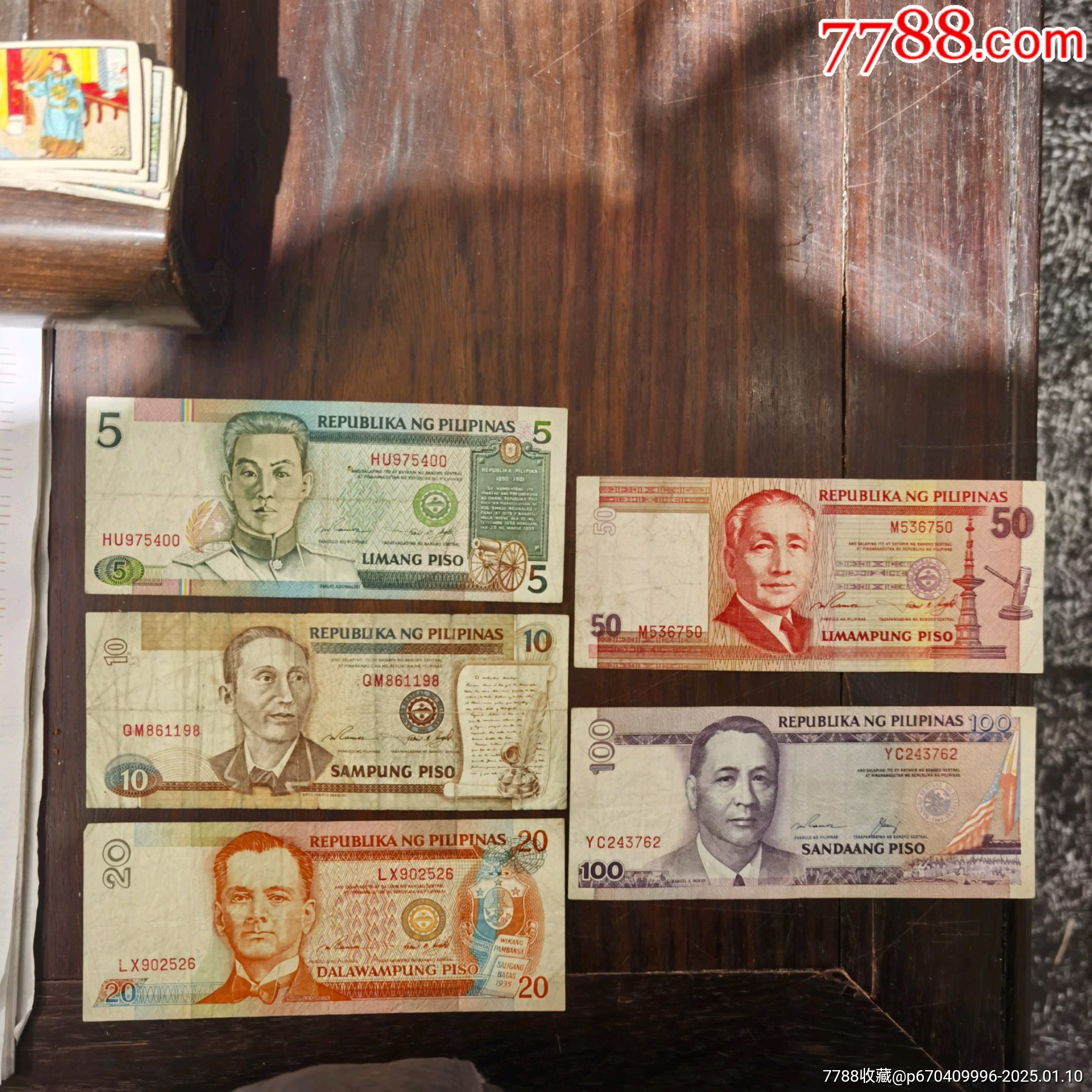 菲律宾货币(菲律宾货币和人民币汇率) 菲律宾货币(菲律宾货币和人民币汇率)