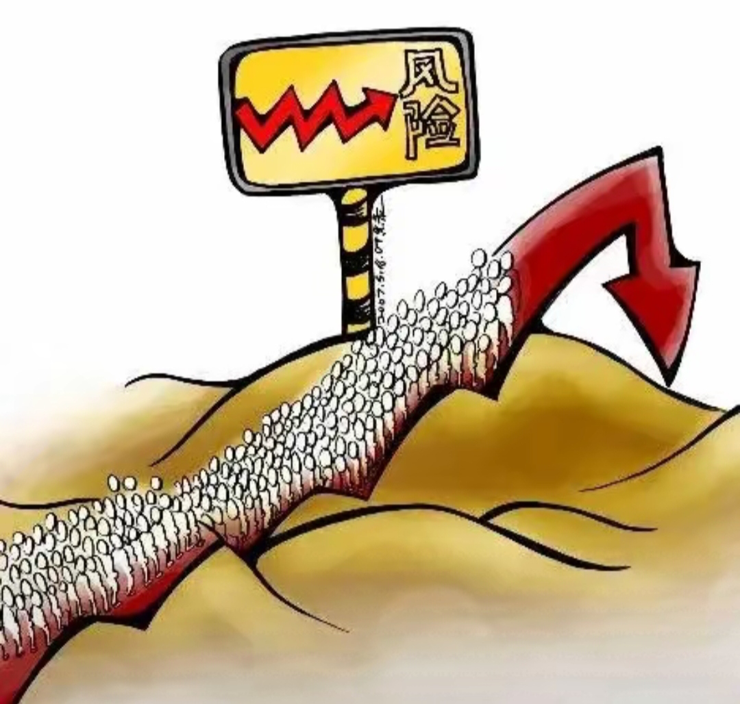 货币基金风险(货币基金风险等级 是r几)