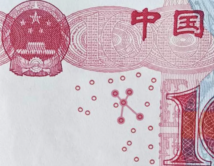 cny是什么货币符号(cny是什么货币符号Zip)