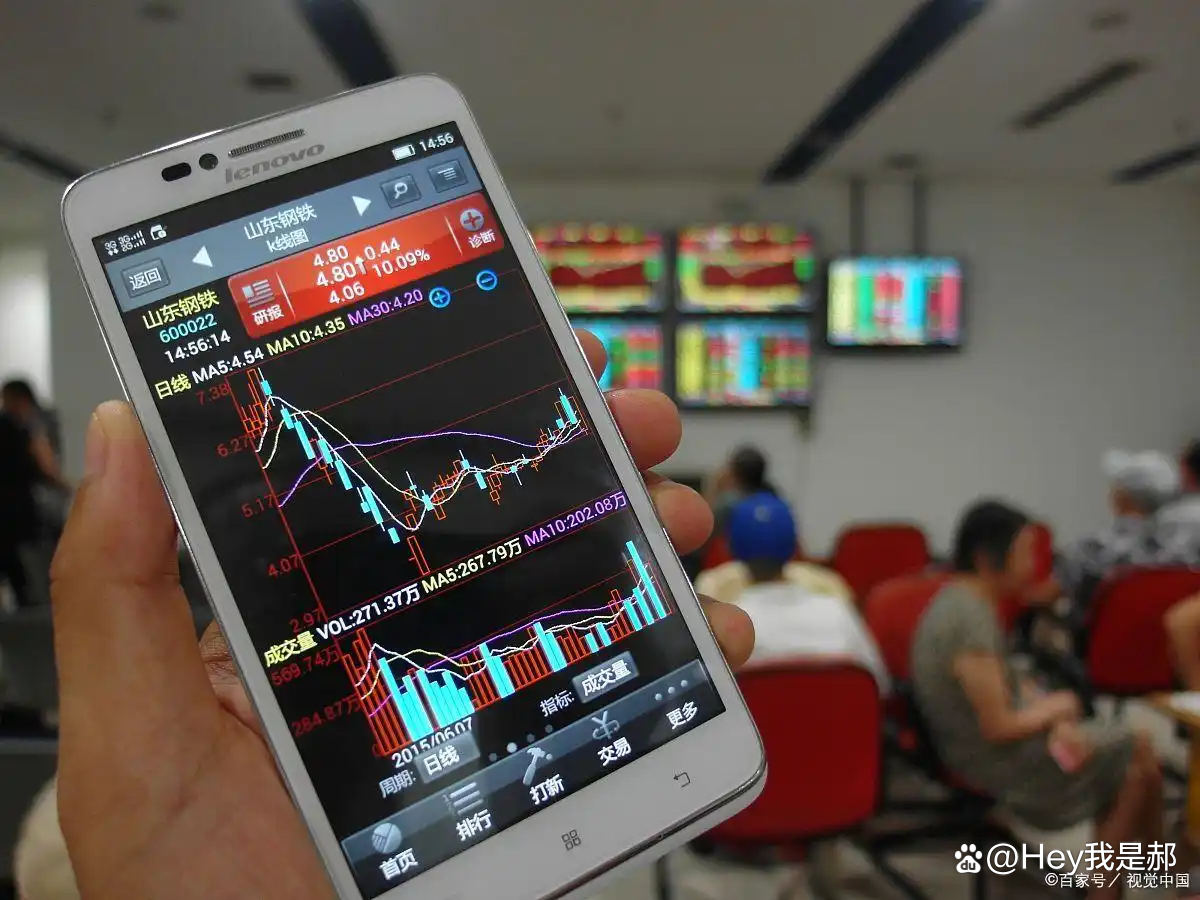 股票交易平台(国信证券app下载)