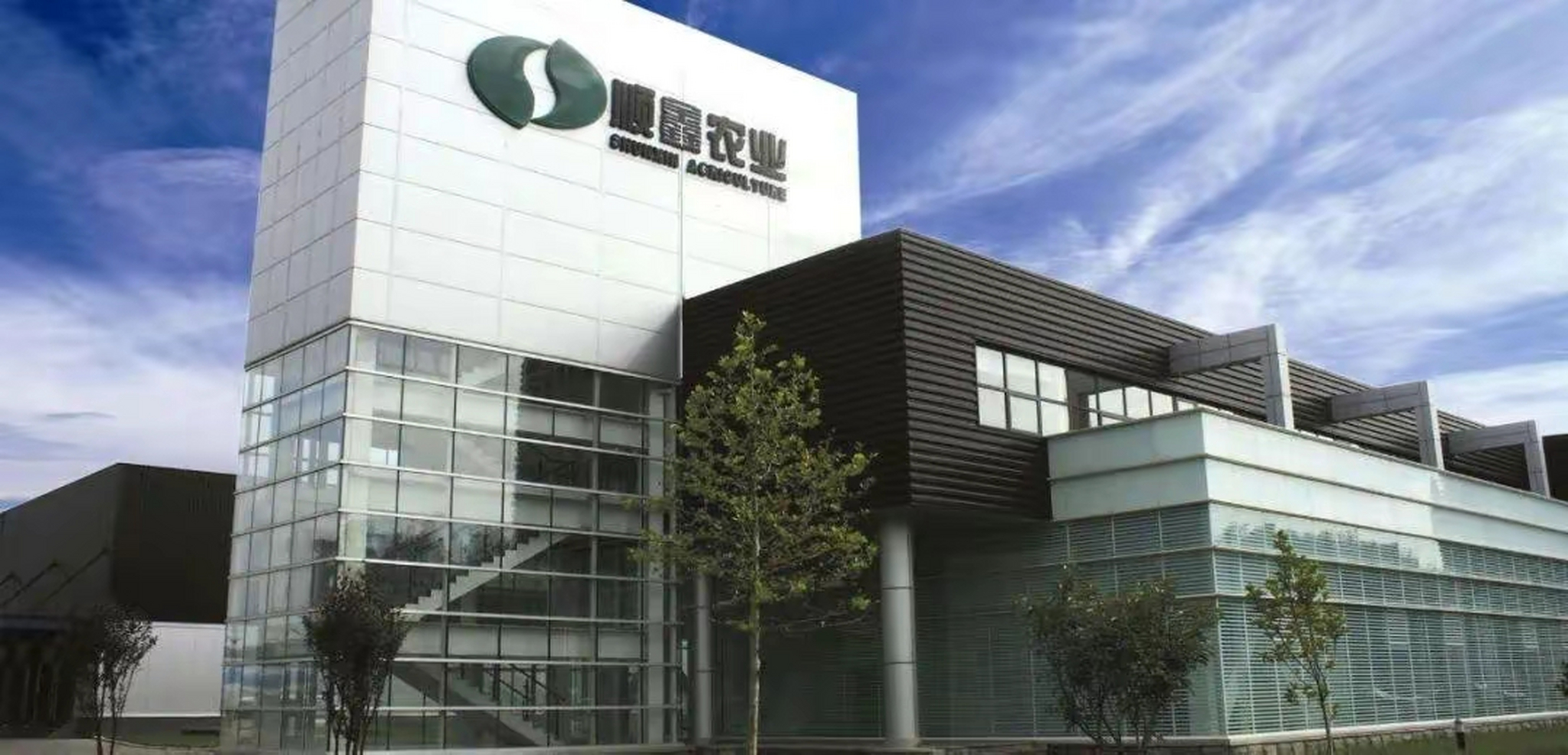 顺鑫农业股票(顺鑫农业股票可以长期持有吗)