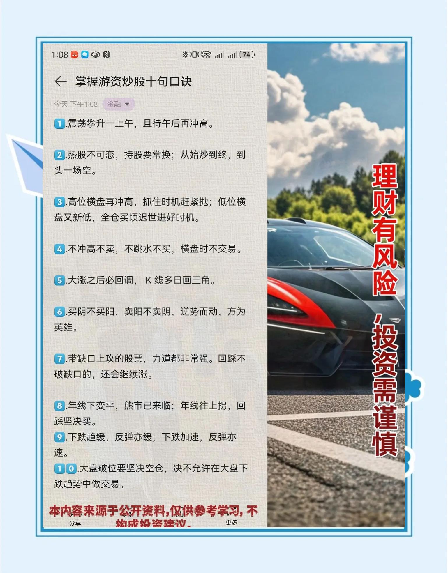 股票怎么买(股票怎么买入)